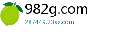 982g.com